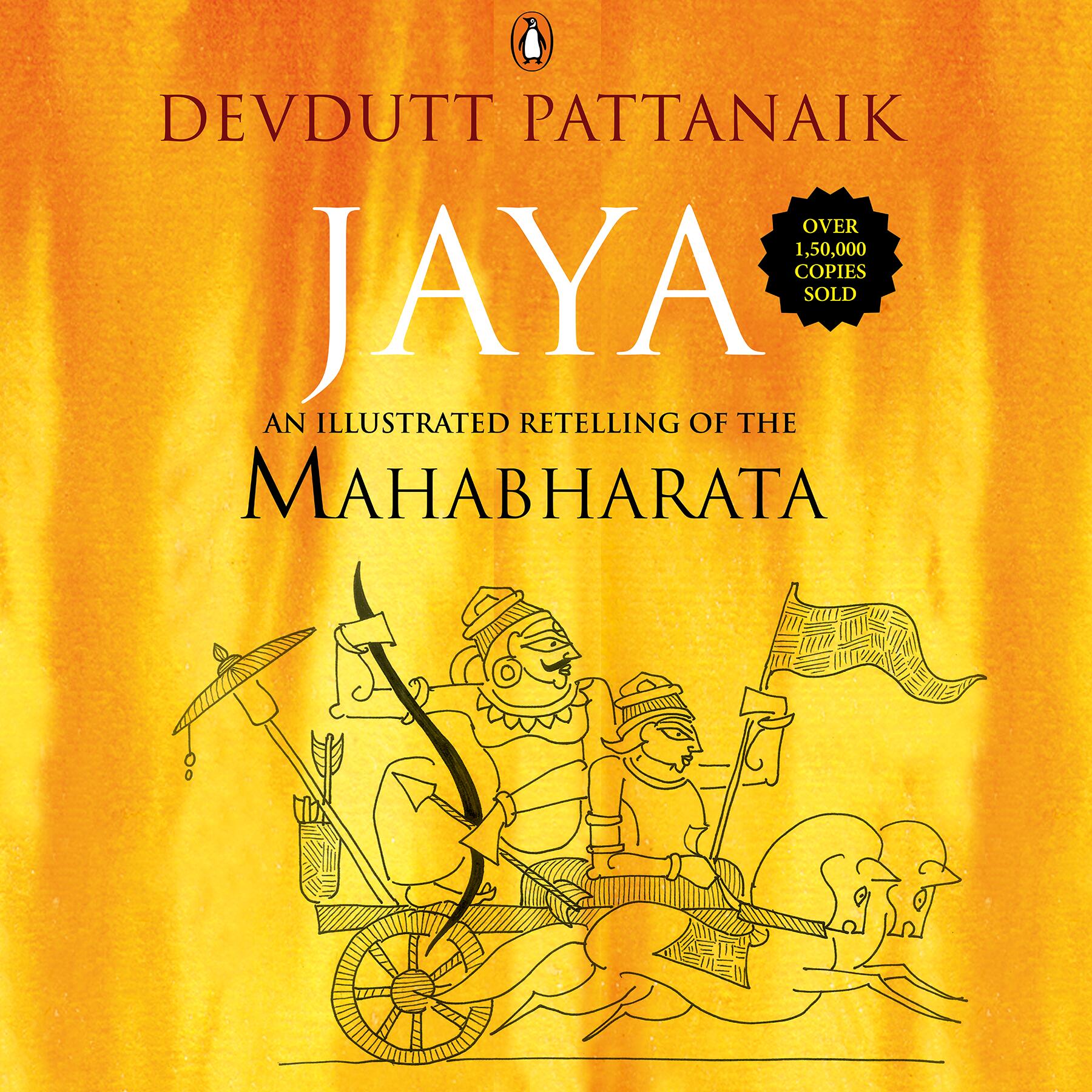 A Retelling of the Mahabharata