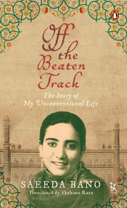 An excerpt from Off the Beaten Track front cover of Off the Beaten Track