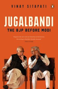 Jugalbandi by Vinay Sitapati front cover of Jugalbandi
