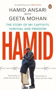 Excerpt Hamid Front cover Hamid