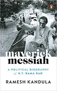 Maverick Messiah by Ramesh Kandula front cover of Maverick Messiah