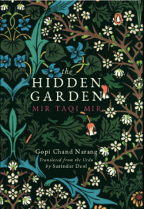 The Hidden Garden || Gopi Chand Narang Front cover of The Hidden Garden