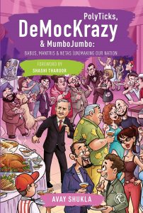 Excerpt PolyTicks, DeMoKrazy & Mumbo Jumbo front cover PolyTicks, DeMoKrazy & Mumbo Jumbo
