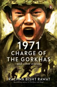 December books