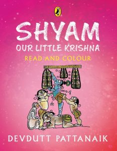 Shyam, Our Little Krishna Shyam, Our Little Krishna
