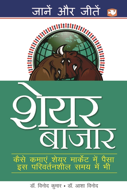 Aapka Bunti  Hindi book by  Mannu Bhandari  आपक बट  मनन भडर