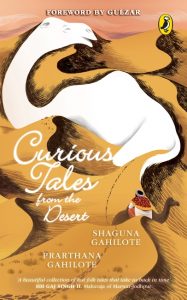 Curious Tales from the Desert Curious Tales from the Desert