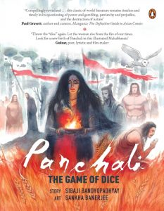 panchali