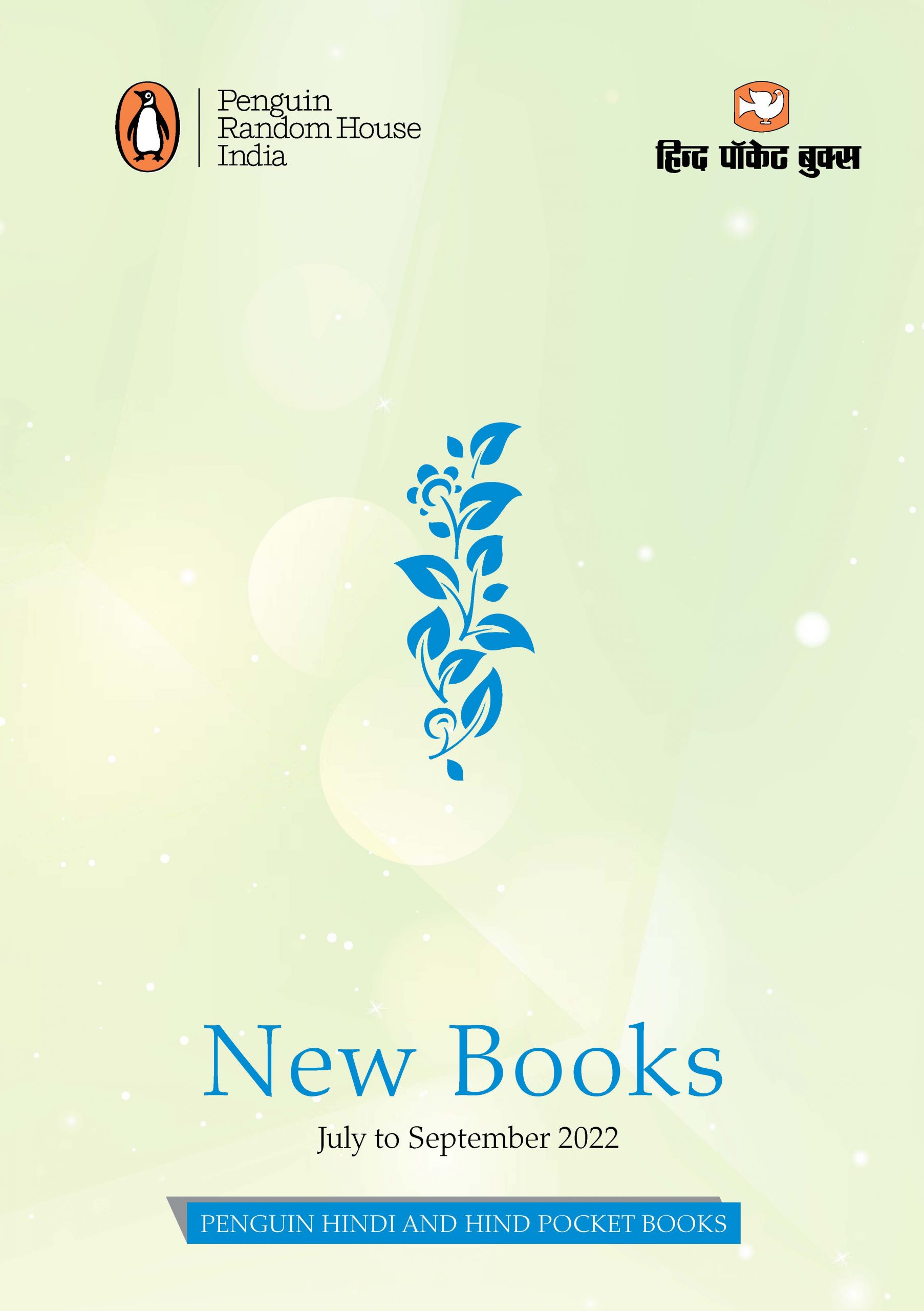 Catalogues Penguin Random House India