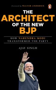architect of new bjp