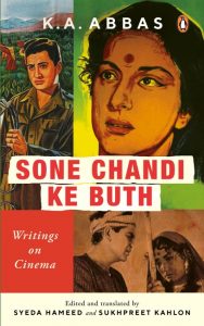 sone chandi ke buth
