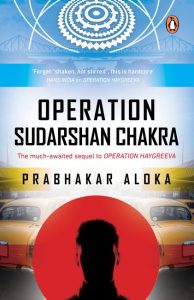 operation sudarshan chakra