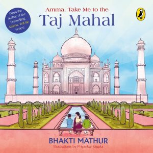 amma taj mahal