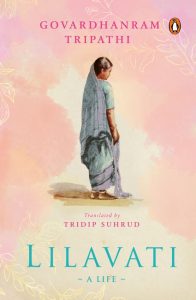 Lilavati by Tridip Suhrud and Govardhanram Tripathi