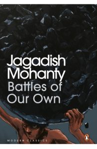 Battles of Our Own by Jagadish Mohanty