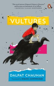 Vultures by Dalpat Chauhan and Hemang Ashwinkumar