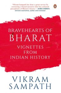 Bravehearts of Bharat Bravehearts of Bharat
