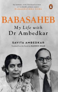 Babasaheb Babasahed