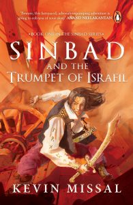 Sinbad and the Trumpet of Israfil Sinbad and the Trumpet of Israfil