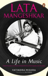 Lata by Yatindra Mishra