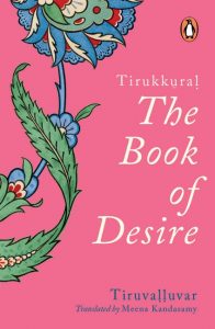 Tirukkural by Meena Kandasamy, Tiruvalluvar