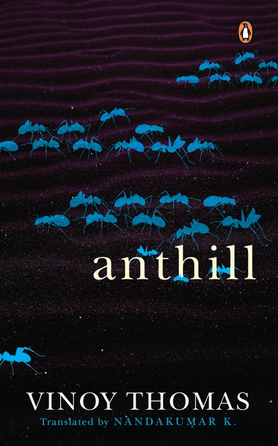 Anthill - Penguin Random House India