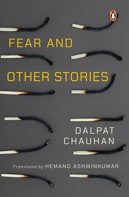 Fear and Other Stories by Dalpat Chauhan, Hemang Ashwinkumar Fear and Other Stories